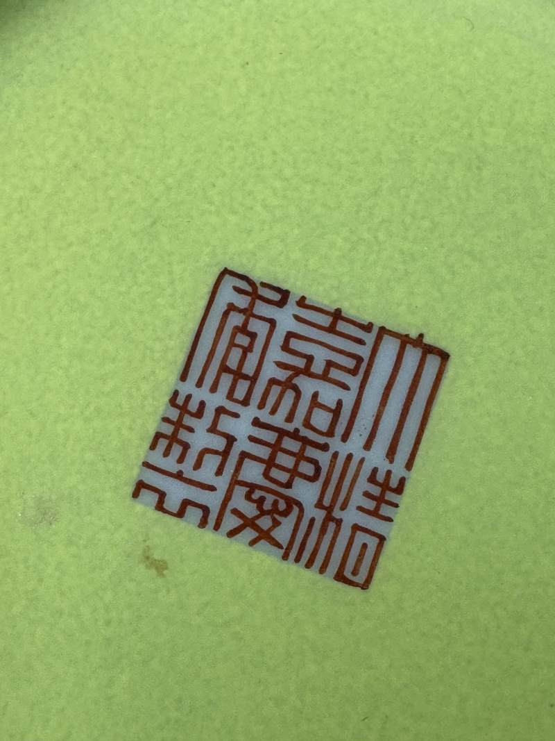 清嘉慶 粉彩「和合二仙」香插 - 图9