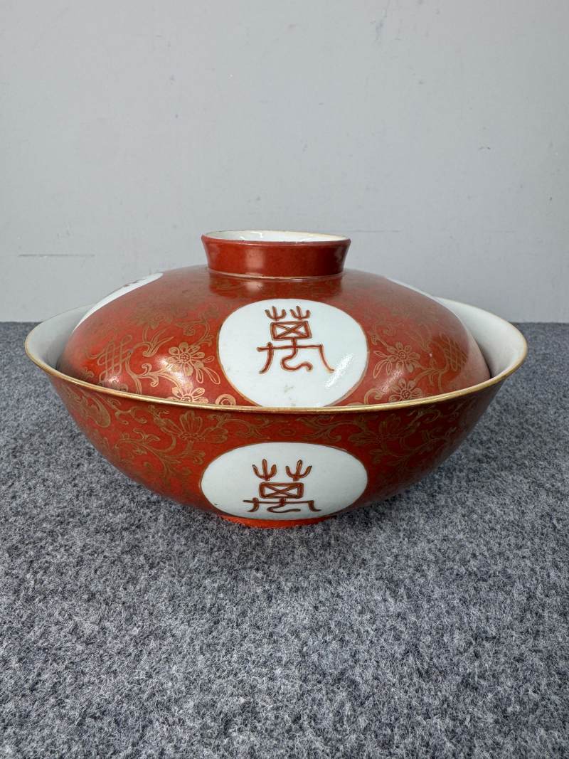 清嘉慶 珊瑚紅地描金「萬壽無疆」蓋碗 - 图2