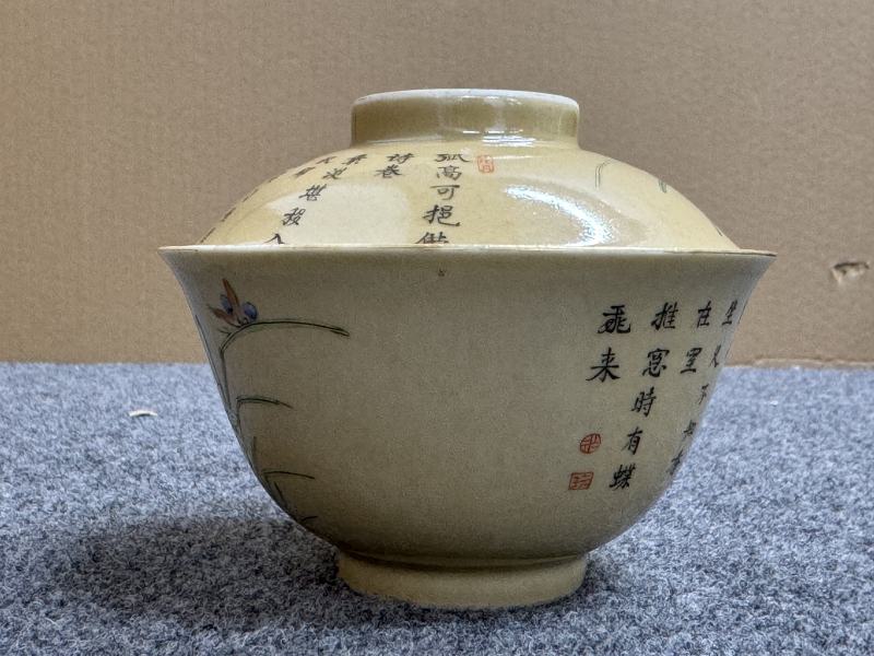 清道光 米黃釉粉彩詩文蓋碗一對 - 图4