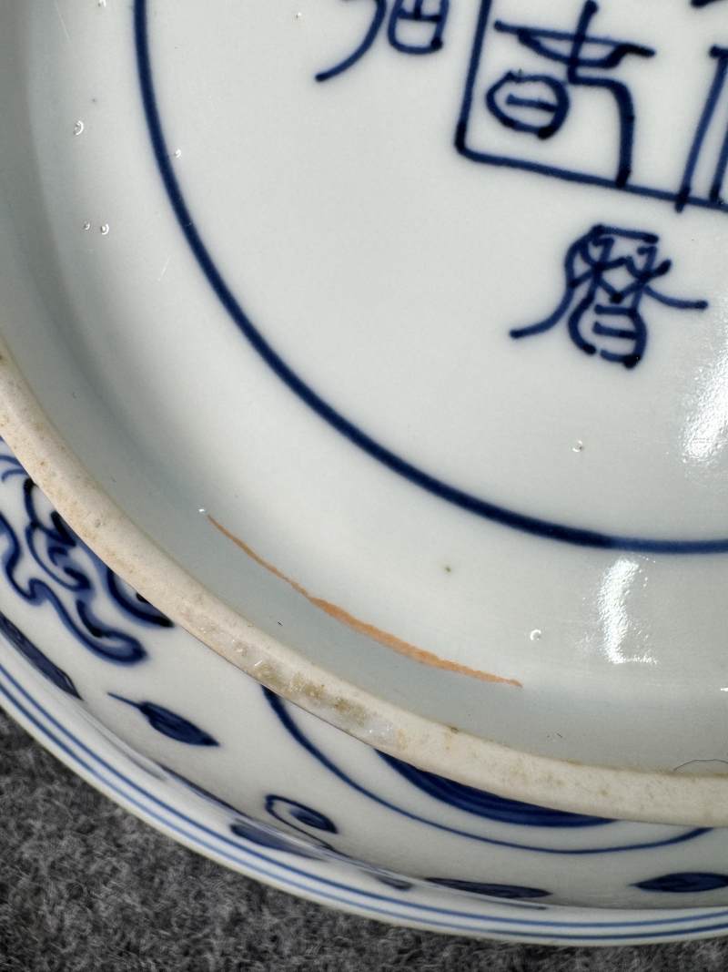 明萬曆 青花魚藻紋盤 - 图23