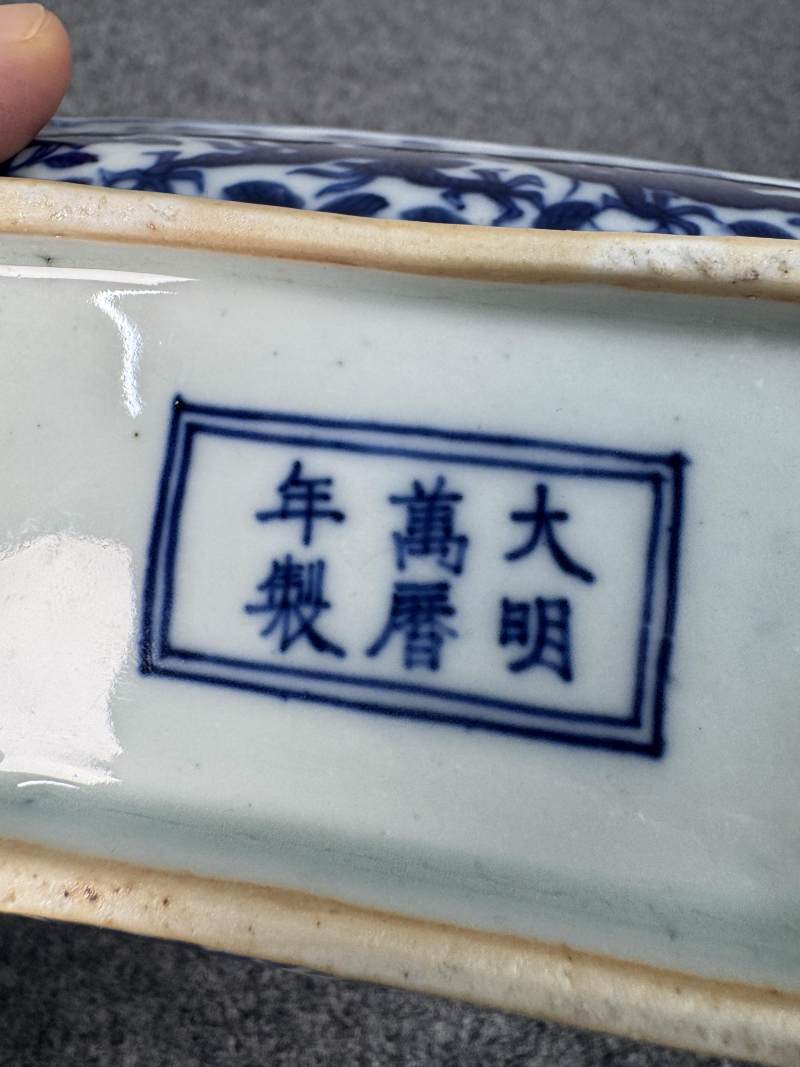 明萬曆 青花嬰戲龍紋蓋盒 - 图36