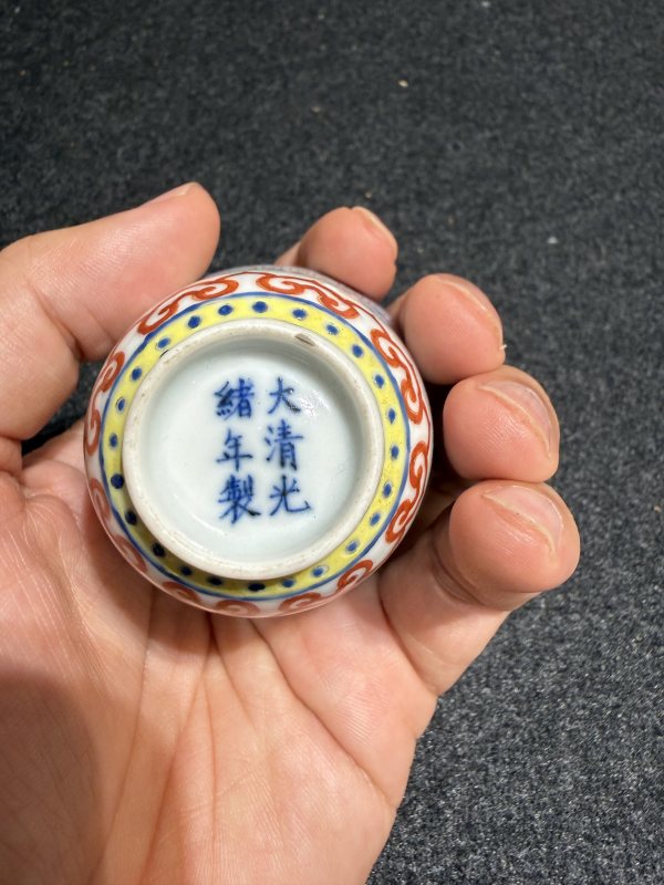 清光緒粉彩八吉祥紋杯一對 - 图14