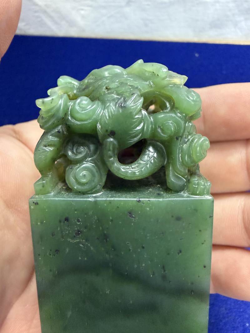 清咸豐 碧玉「咸豐宸翰」龍印 - 图7