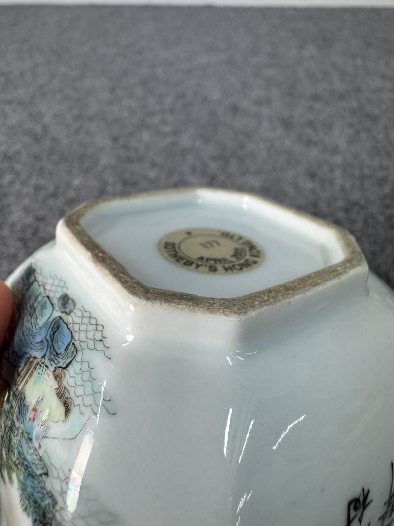 清乾隆 唐英製山水詩文雙耳杯 - 图15