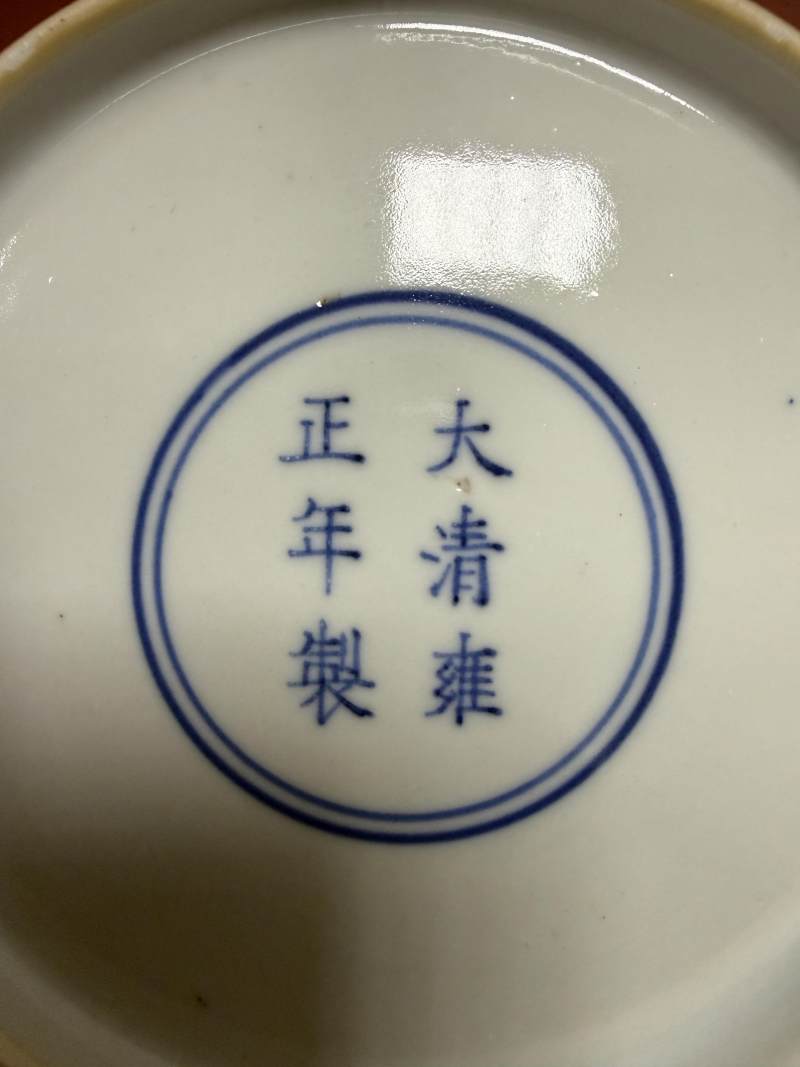 清雍正 紅釉盤一對 - 图14