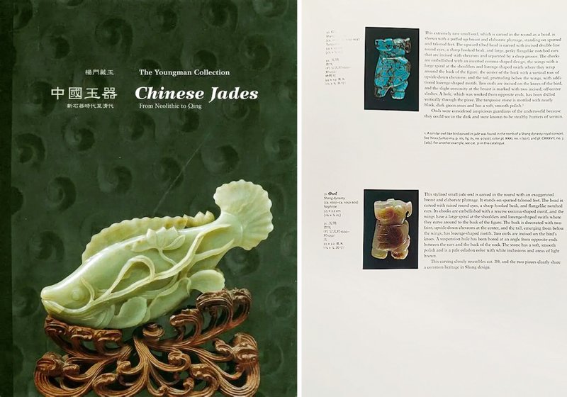 商 圆雕绿松石鸮 - 图2