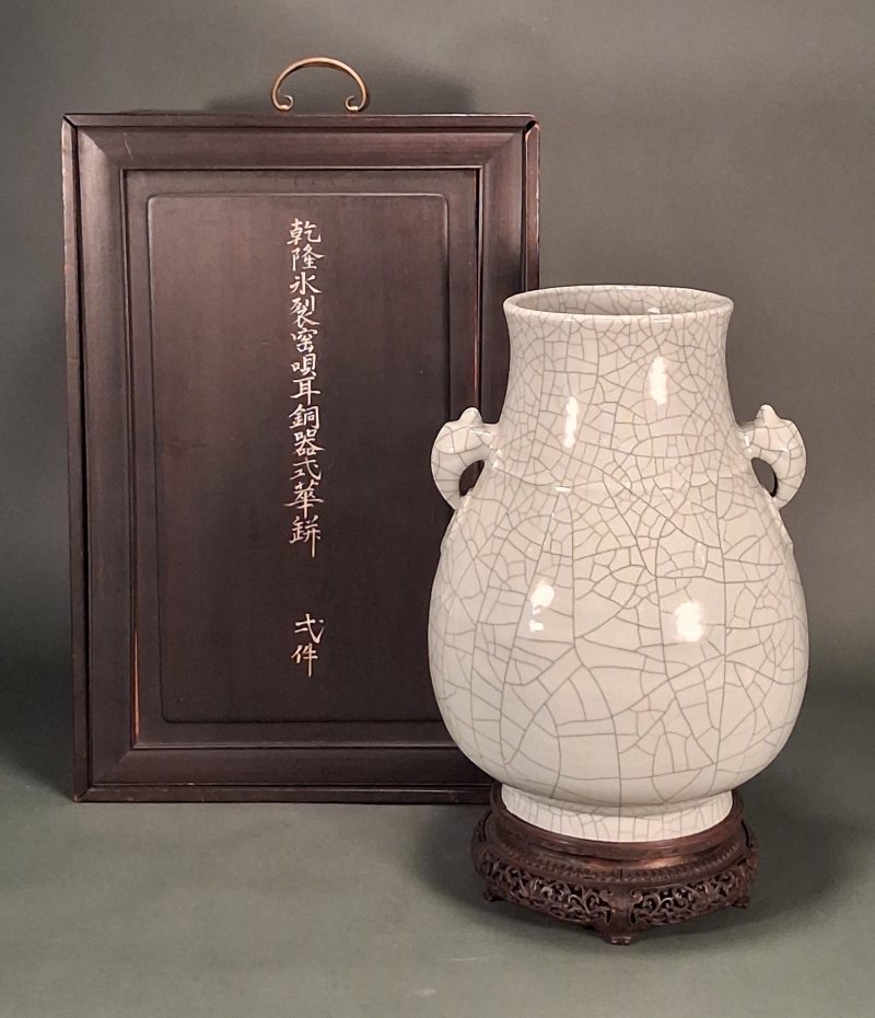 清乾隆哥釉鳩耳銜環尊 - 图4