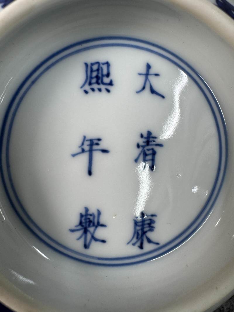 清康熙 青花纏枝蓮紋碗一對 - 图28