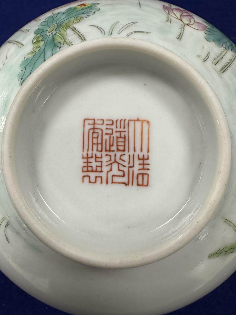 清道光 粉彩「一路連科」碗一對 - 图9