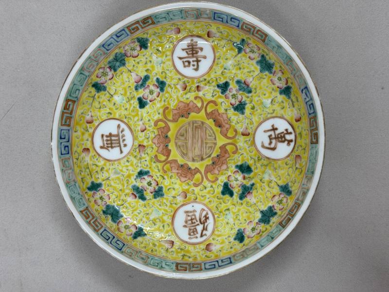 民國 黃地粉彩「萬壽無疆」餐具一套 - 图55