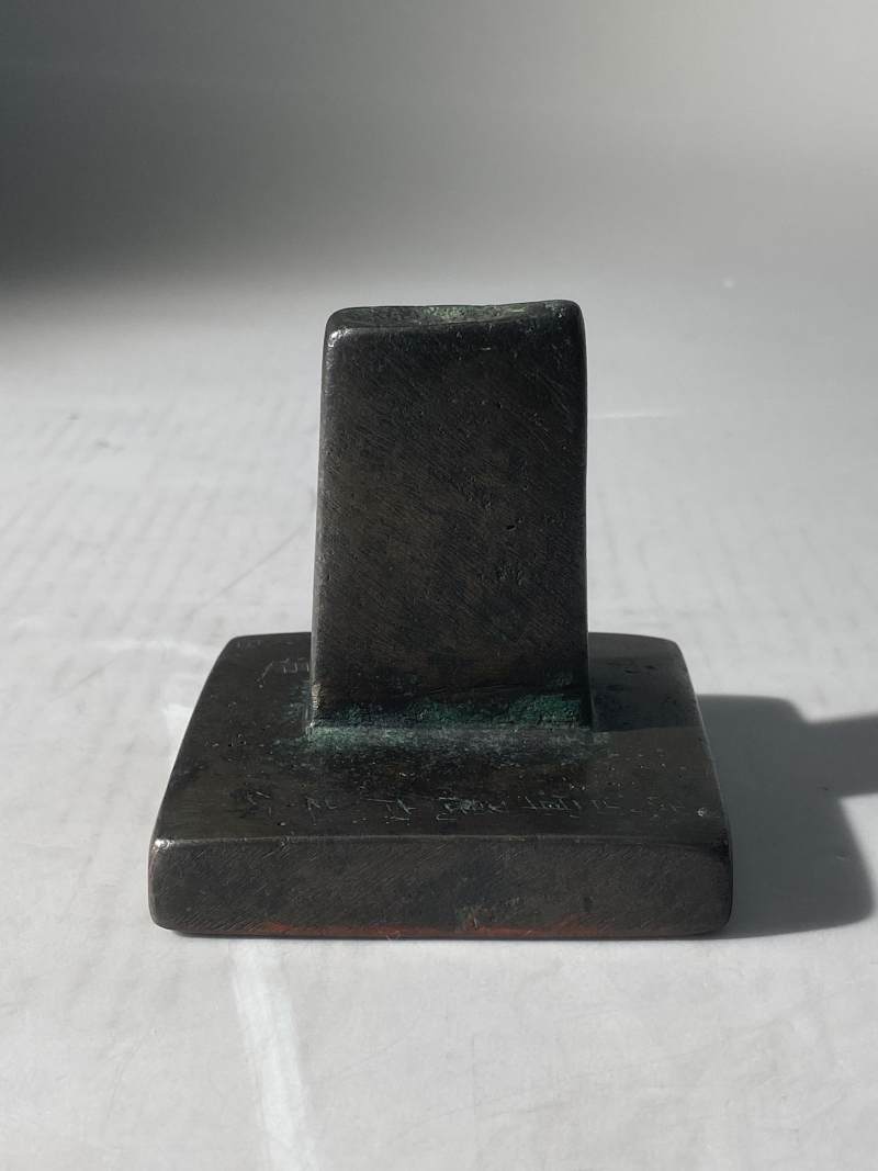 元 銅質八思巴文「蒙古軍萬戶之印」官印 - 图2