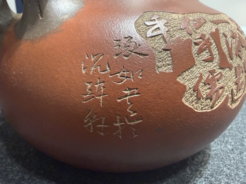 民國汪寶根製紫砂雙色東坡提梁壺 - 图8