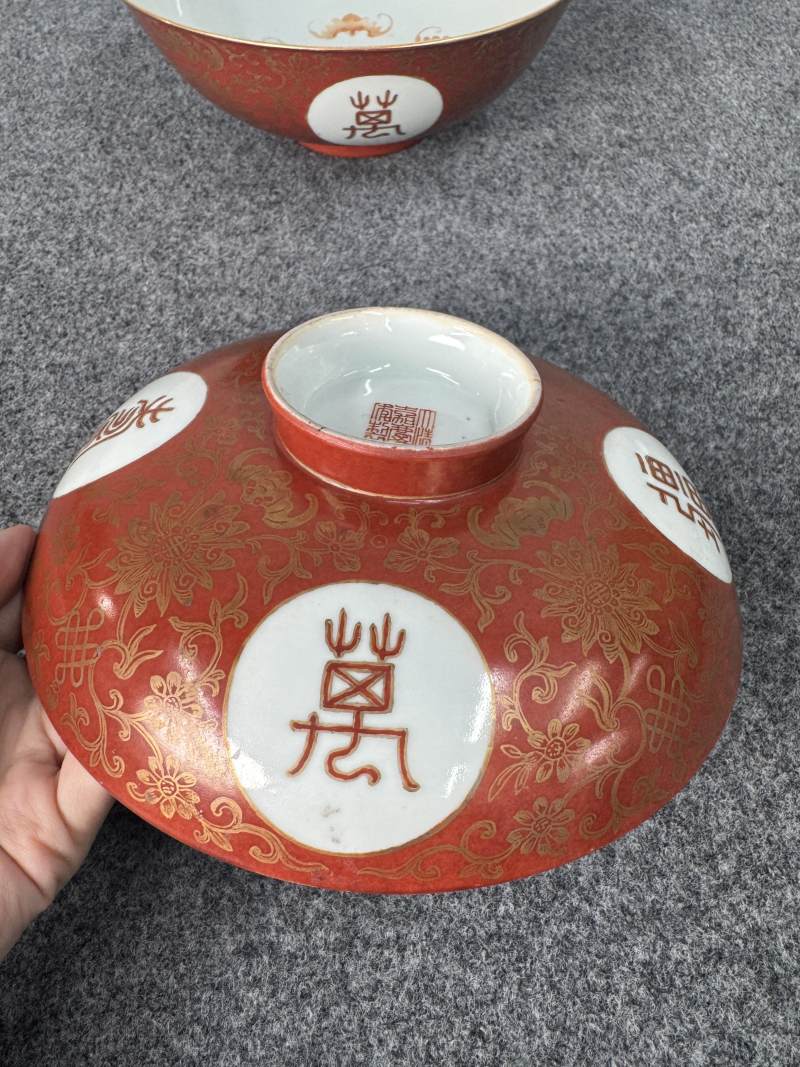 清嘉慶 珊瑚紅地描金「萬壽無疆」蓋碗 - 图3