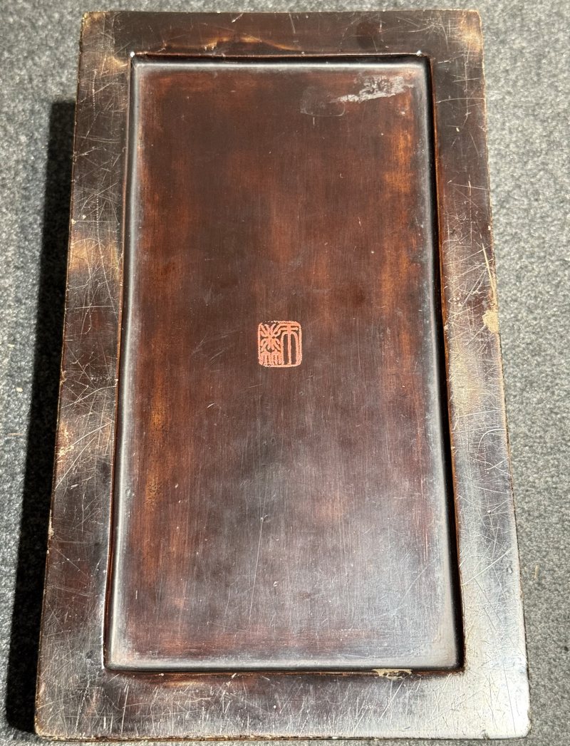 清 蘆葵生製文房具一組 - 图8