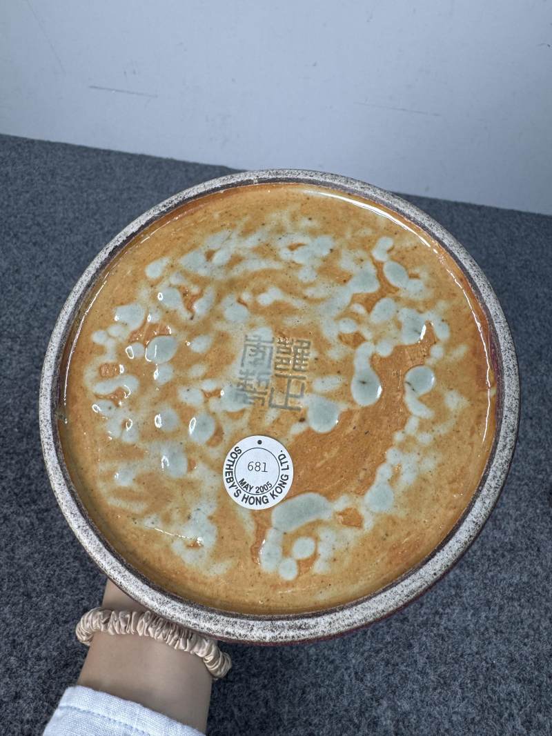 清雍正 窯變釉雕盤螭小口尊 - 图28