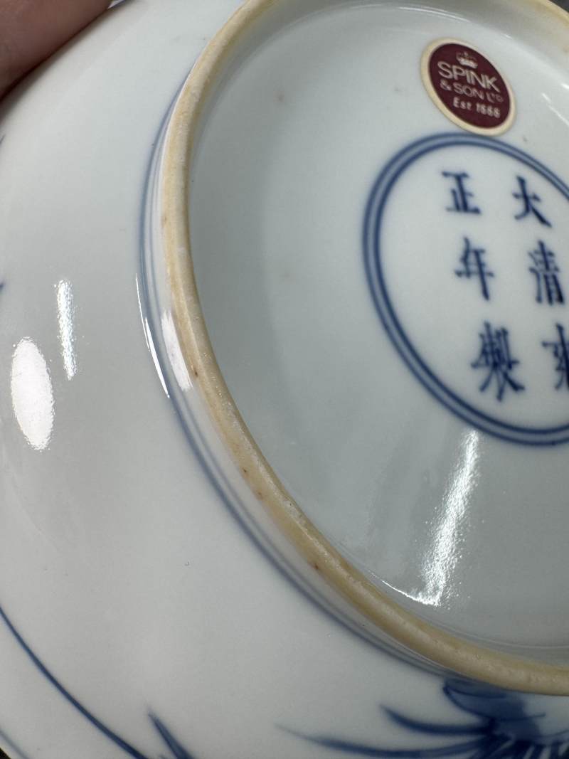 清雍正 青花竹紋盤 - 图12