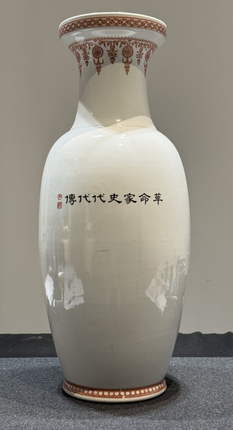 1960年代粉彩革命家史代代傳大瓶 - 图4