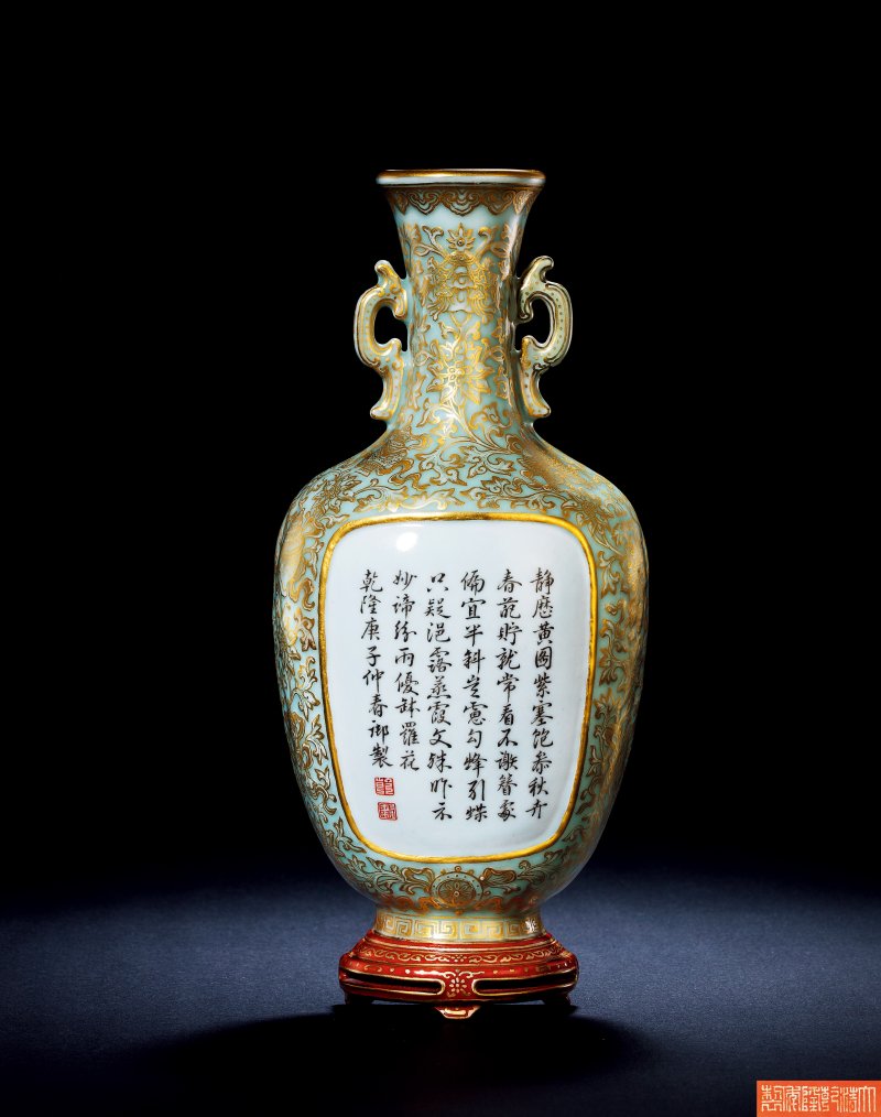 清乾隆 粉青釉凸雕描金御制诗文壁瓶