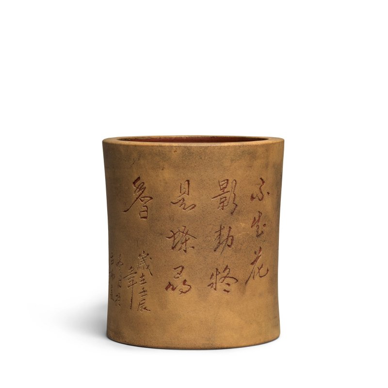 壬辰年（1952) 宜興紫砂花鳥紋詩文筆筒 | A YIXING BRUSHPOT, BITONG - 图4