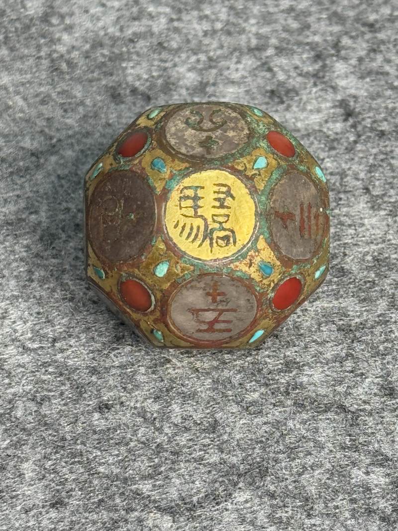 銅錯金銀酒令具 - 图2