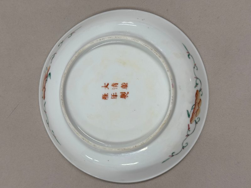 民國 黃地粉彩「萬壽無疆」餐具一套 - 图56