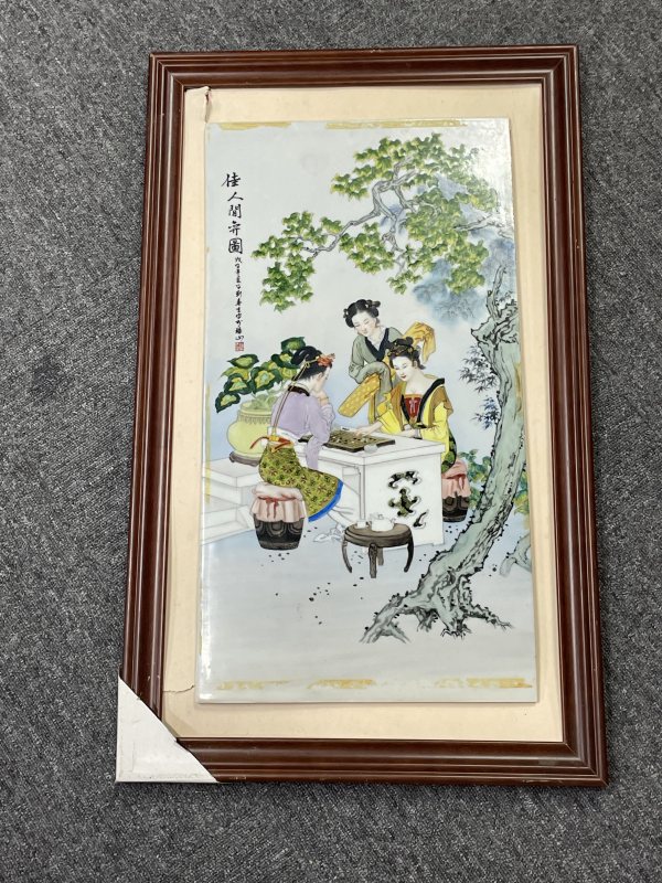 解放后 粉彩人物图瓷板