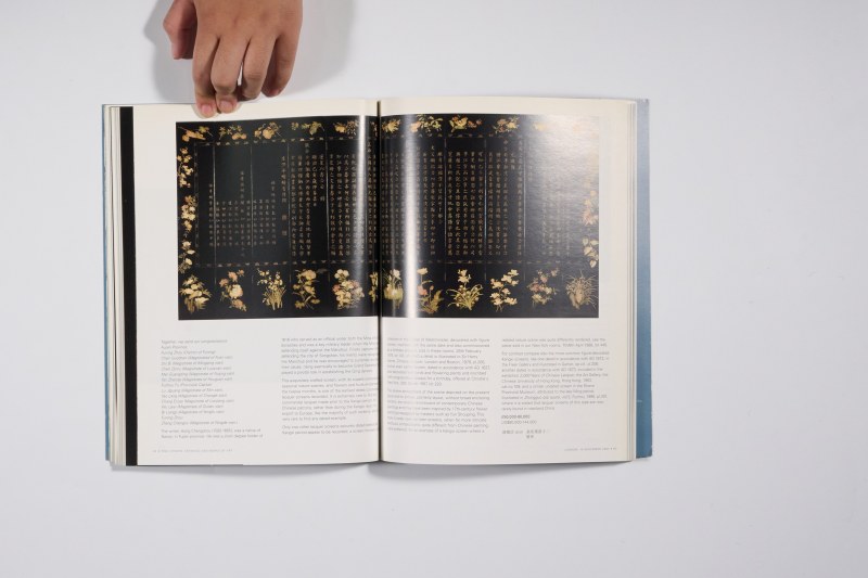2004年伦敦苏富比《中国精美瓷器及工艺品》 - 图11