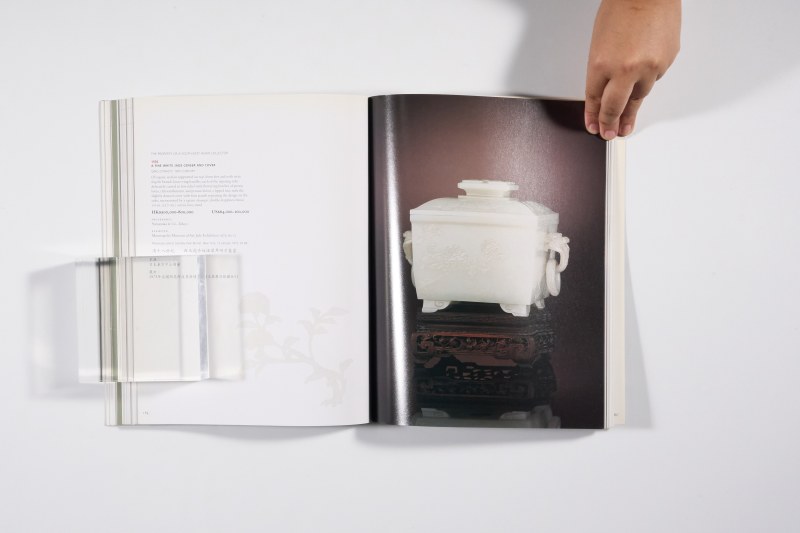 2007年香港佳士得《重要中国瓷器及工艺品》 - 图18