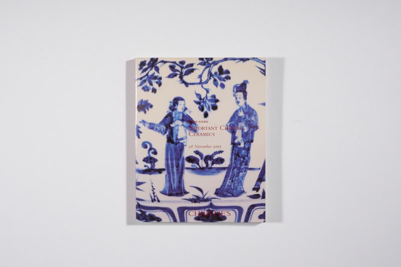 2005年香港佳士得《重要中国瓷器及工艺精品专场》 - 图1