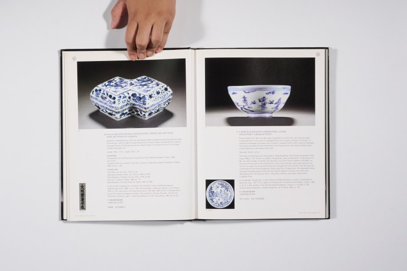 2004年伦敦苏富比《户栗美术馆藏中韩陶瓷百品》 - 图6