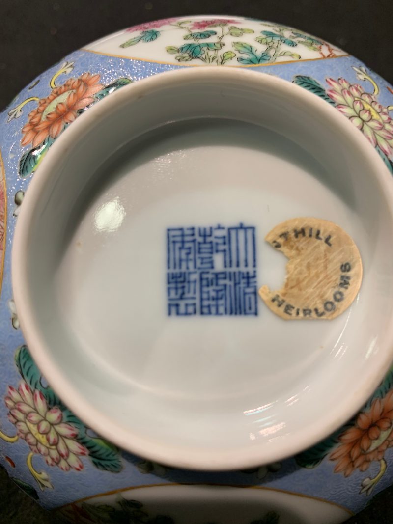 清乾隆 蓝地轧道粉彩开光重阳菊花节令膳碗一对 - 图23