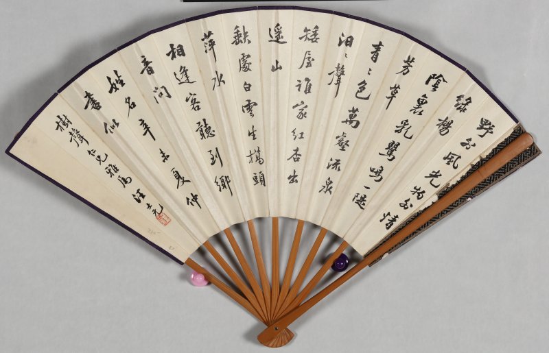 姚华、汪士元 - 图3