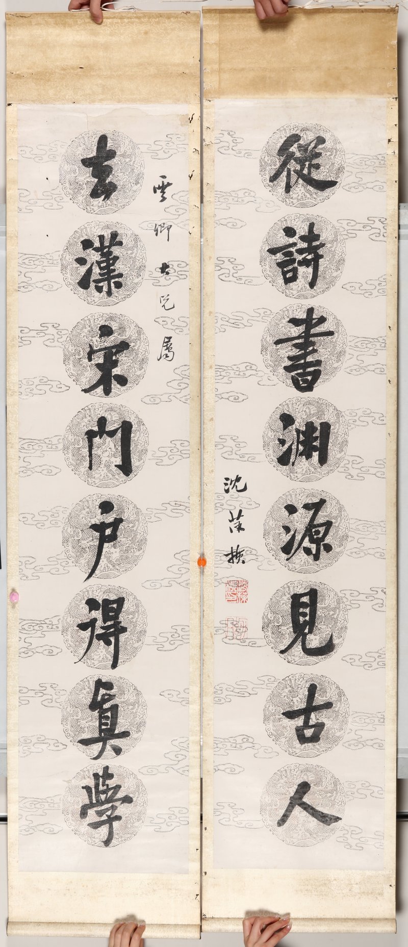 沈葆桢 - 图2