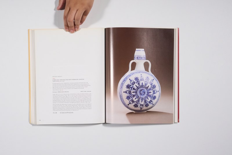 2005年香港佳士得《中国瓷器及工艺精品》 - 图9