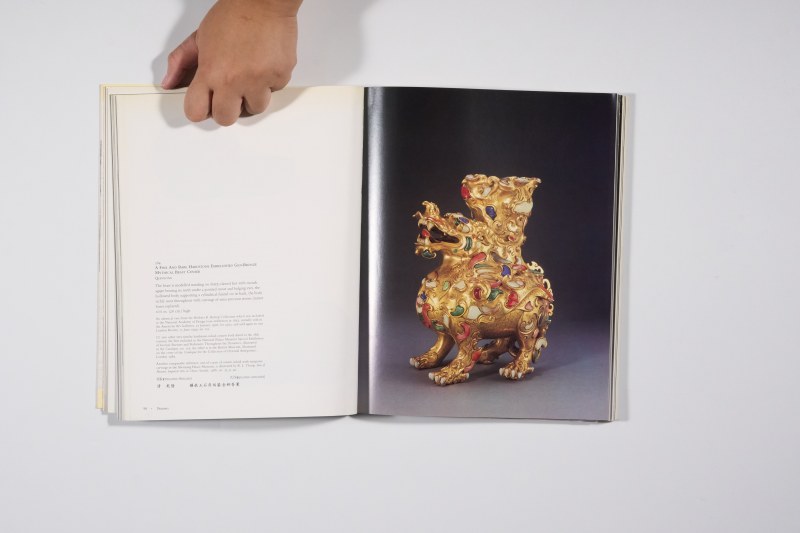 2000年香港佳士得《圆明园宫廷御制艺术品专场》 - 图8