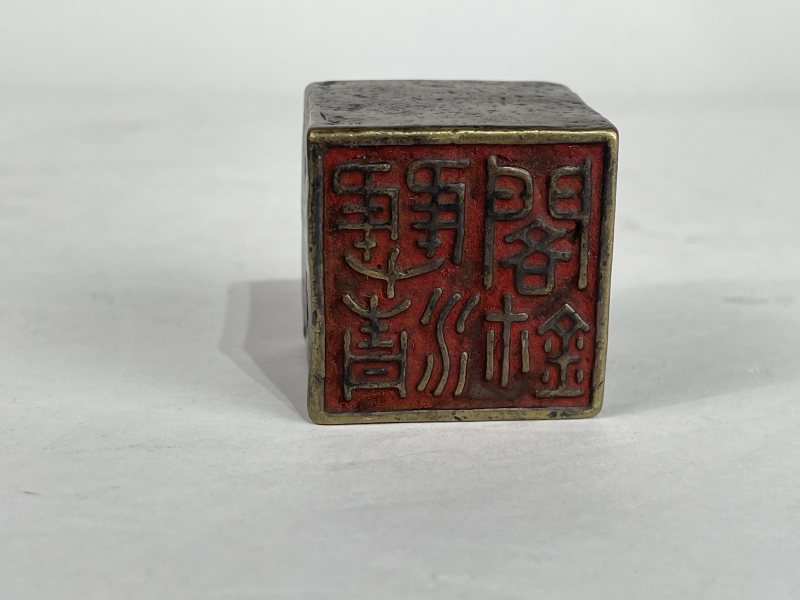 老铜印章 - 图8