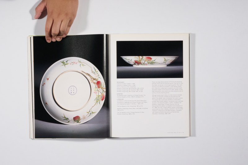 2004年香港苏富比《中国精美瓷器及工艺品》 - 图9