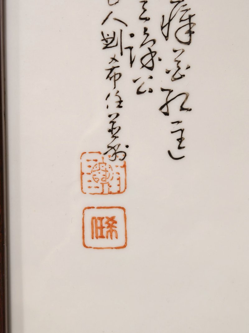 民国 刘希任作粉彩人物瓷板一组四件 - 图12