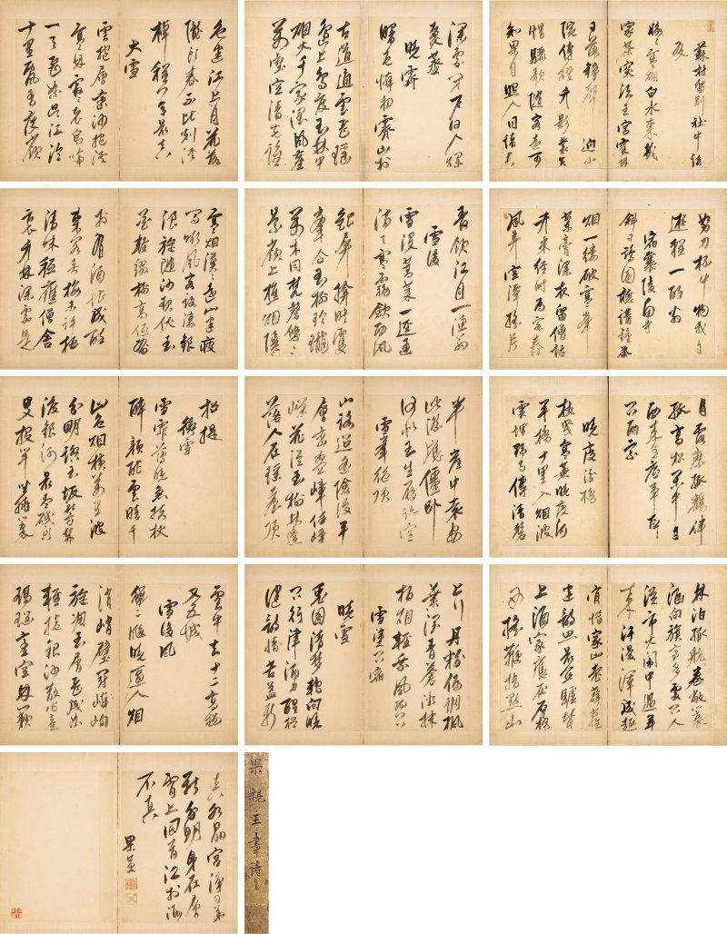 梁蕙