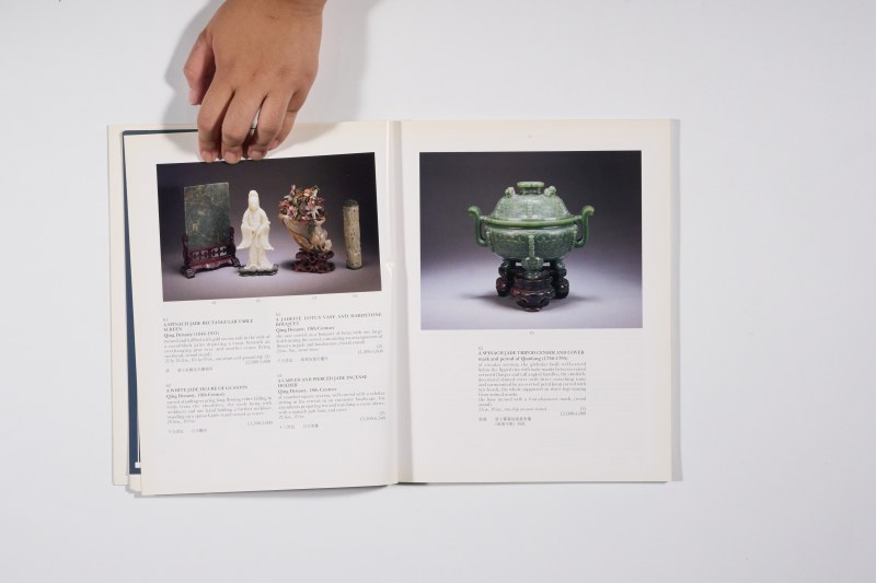 1995年伦敦苏富比《精美中国瓷器及工艺精品》 - 图5