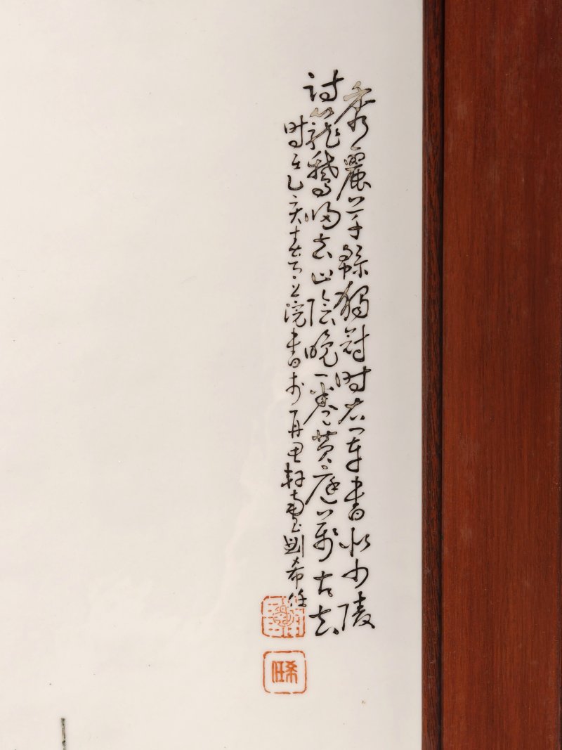 民国 刘希任作粉彩人物瓷板一组四件 - 图14