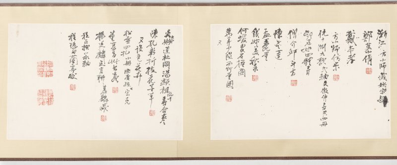 黄宾虹 - 图5