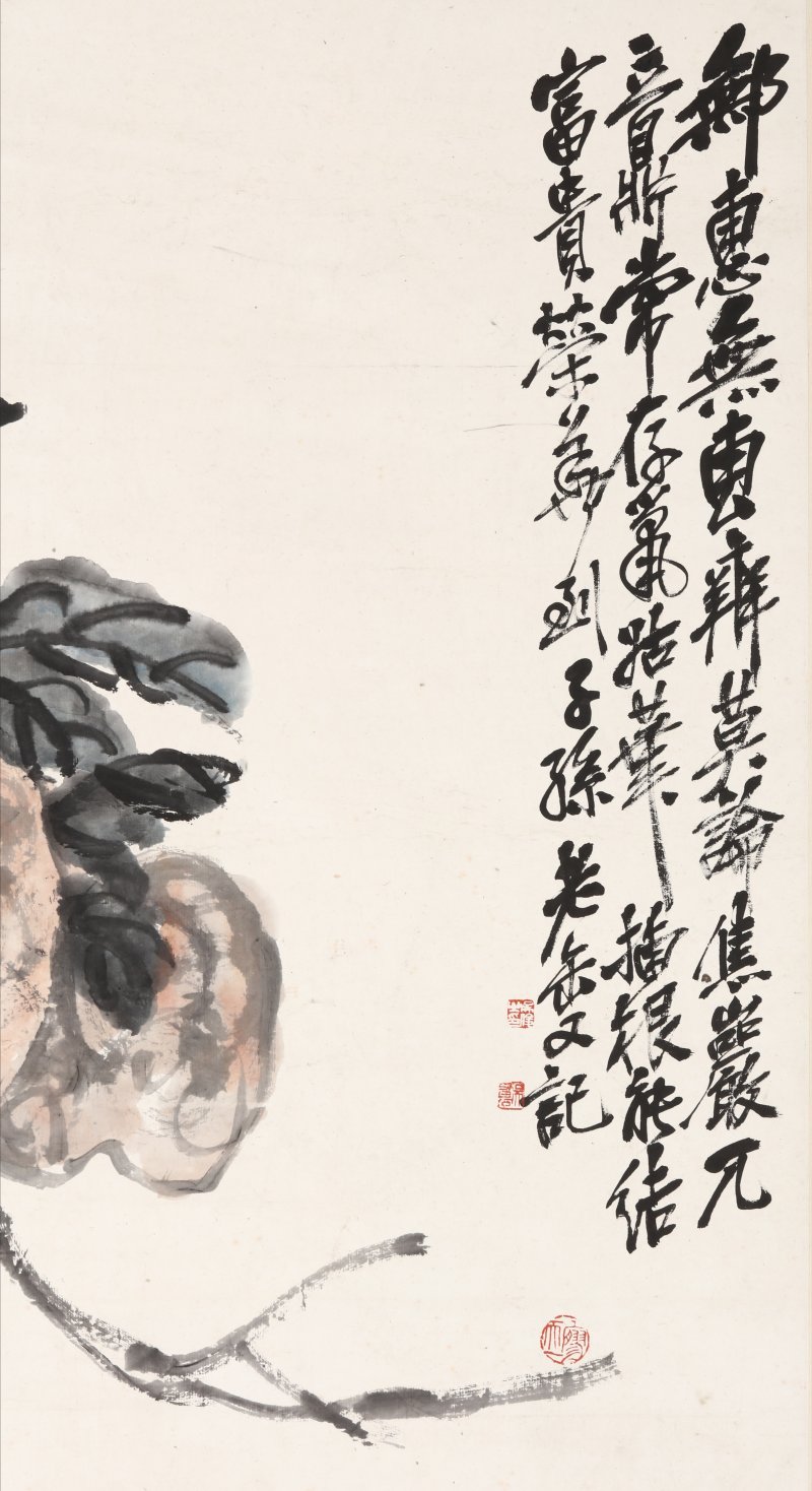 吴昌硕 - 图5