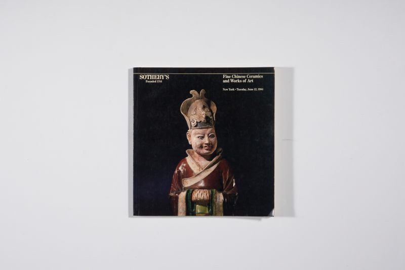 1984年纽约苏富比《精美中国瓷器及工艺精品》