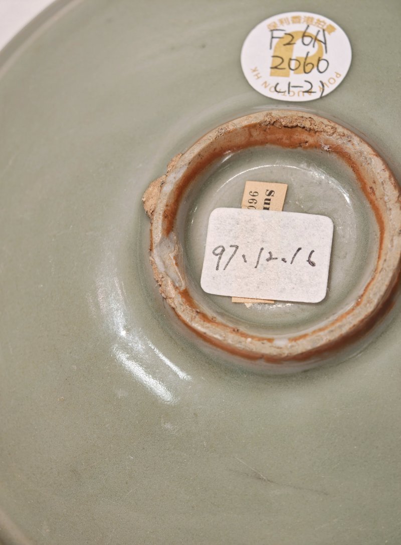 元 龙泉窑青釉贴素胎菊花纹折沿盘一对 - 图12