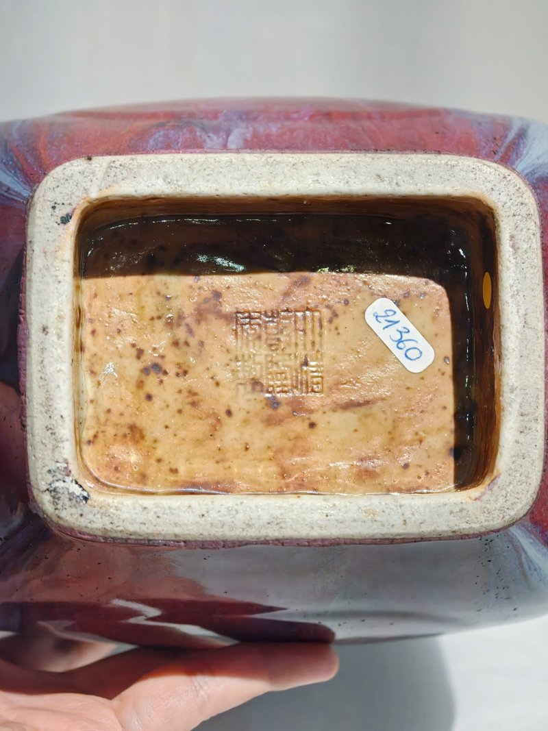清乾隆 窑变釉贯耳瓶 - 图11
