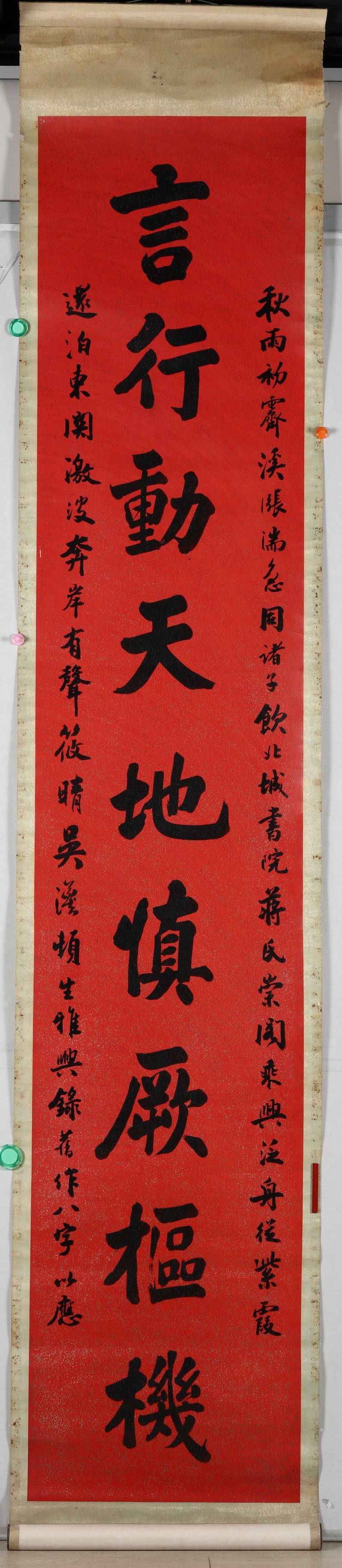 于敏中 - 图4