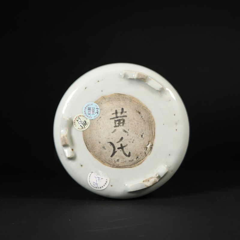 清代 青花龙纹香炉 - 图6