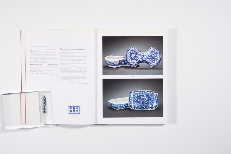 2007年香港佳士得《重要中国瓷器及工艺品》 - 图3