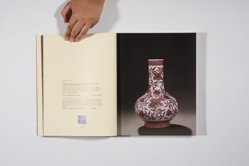 2004年香港佳士得《宫廷御制珍品—中国瓷器及工艺精品》 - 图3